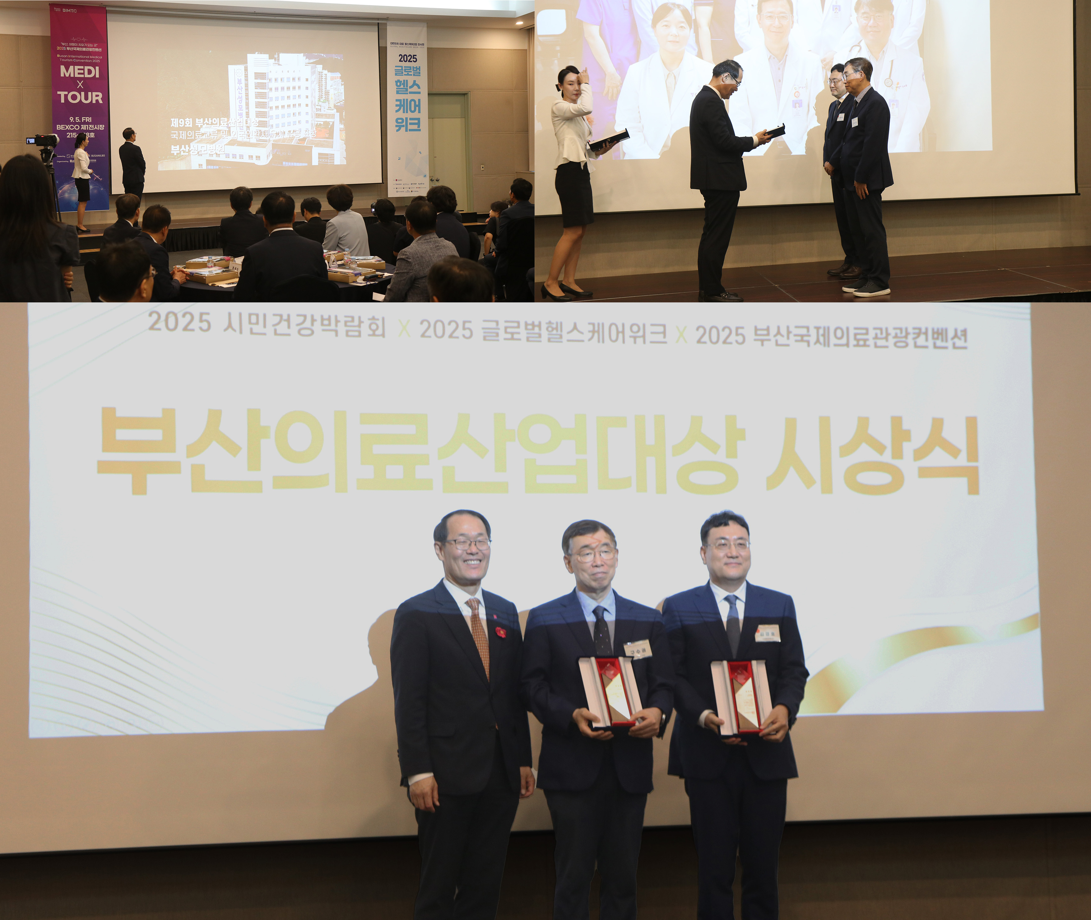 3월 진료안내